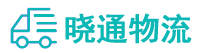 成都到南岸区物流公司